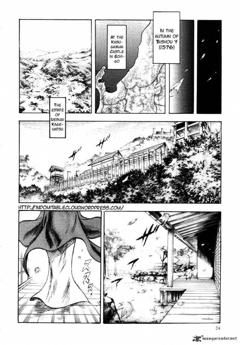 Gifuu Doudou Naoe Kanetsugu Maeda Keiji Sakegatari Chapter 1 Page 3