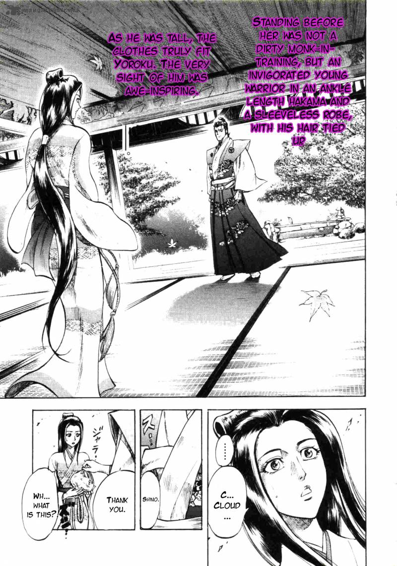 Gifuu Doudou Naoe Kanetsugu Maeda Keiji Sakegatari Chapter 3 Page 16