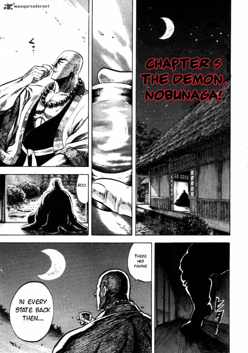 Gifuu Doudou Naoe Kanetsugu Maeda Keiji Sakegatari Chapter 5 Page 1