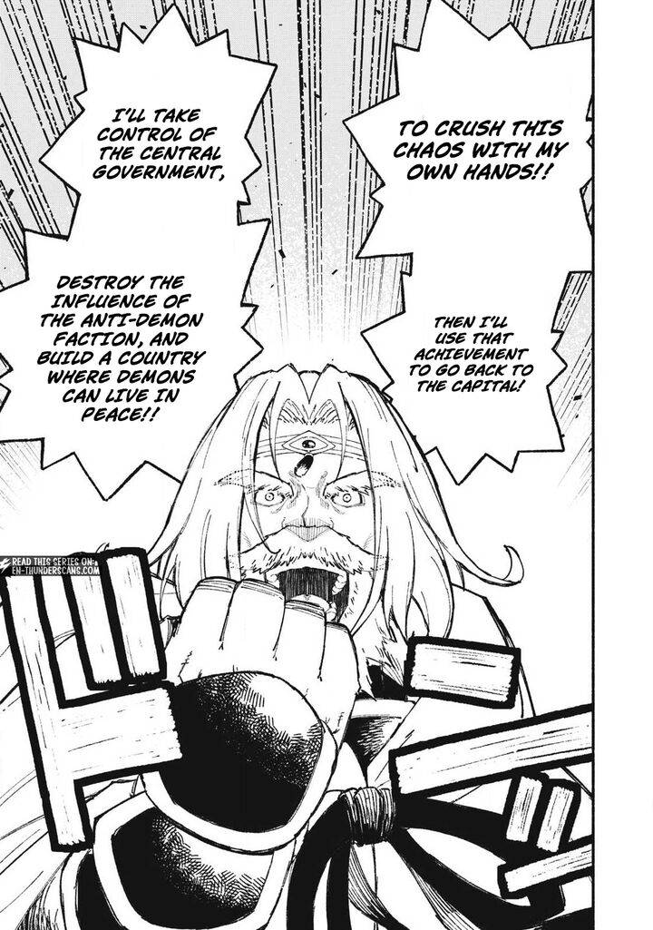 Gikou Taichi No Torikaeshi Toichi Tte Saisho Ni Itta Yo Na Chapter 100 Page 17