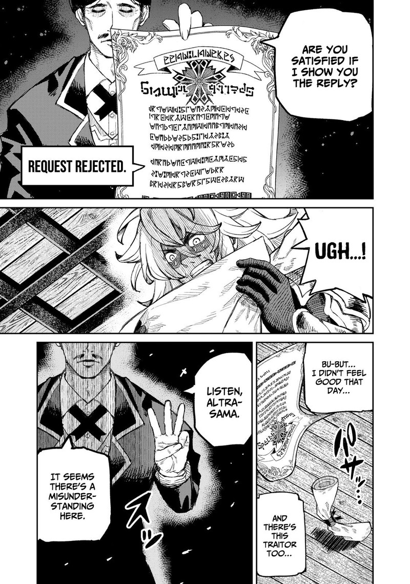 Gikou Taichi No Torikaeshi Toichi Tte Saisho Ni Itta Yo Na Chapter 13 Page 5