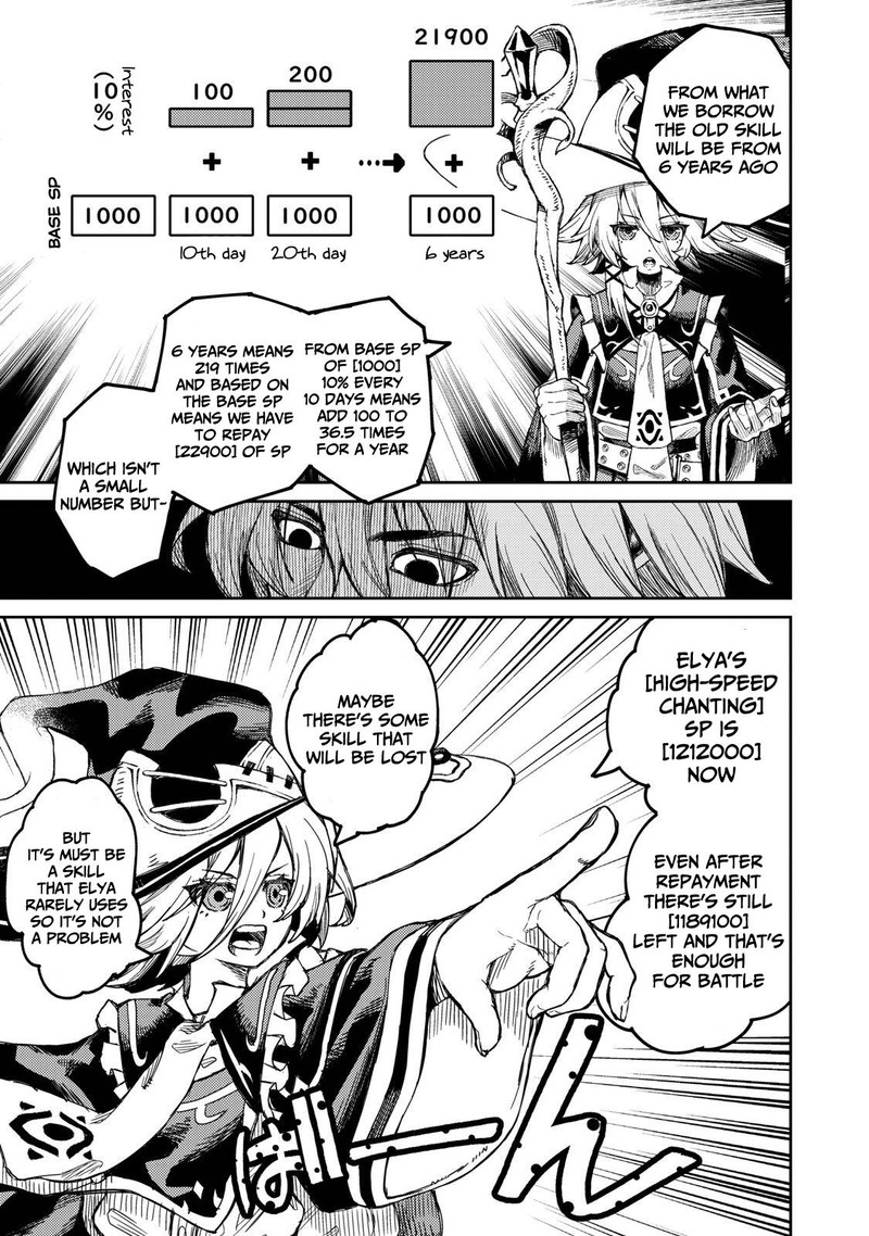 Gikou Taichi No Torikaeshi Toichi Tte Saisho Ni Itta Yo Na Chapter 1b Page 17