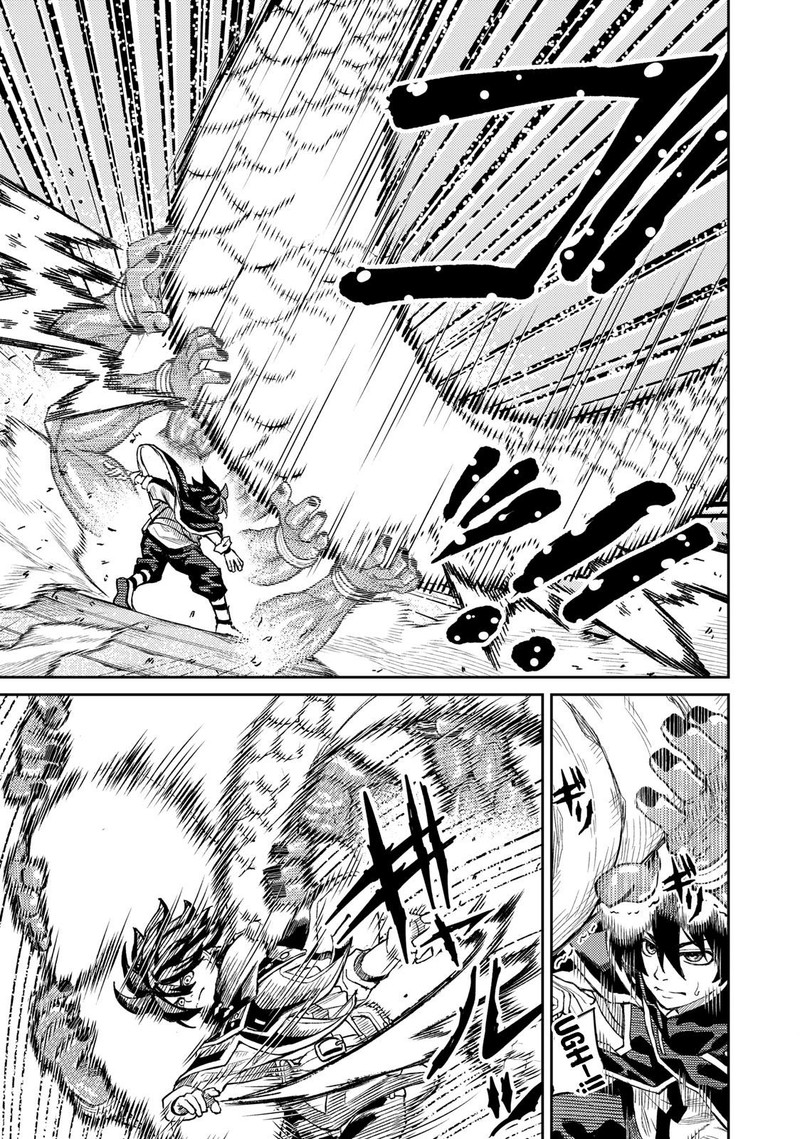 Gikou Taichi No Torikaeshi Toichi Tte Saisho Ni Itta Yo Na Chapter 2 Page 17