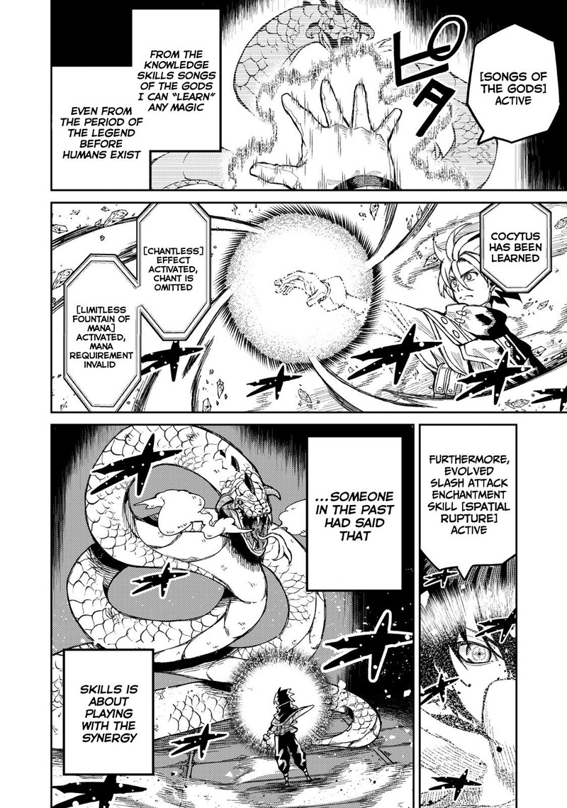 Gikou Taichi No Torikaeshi Toichi Tte Saisho Ni Itta Yo Na Chapter 2 Page 22