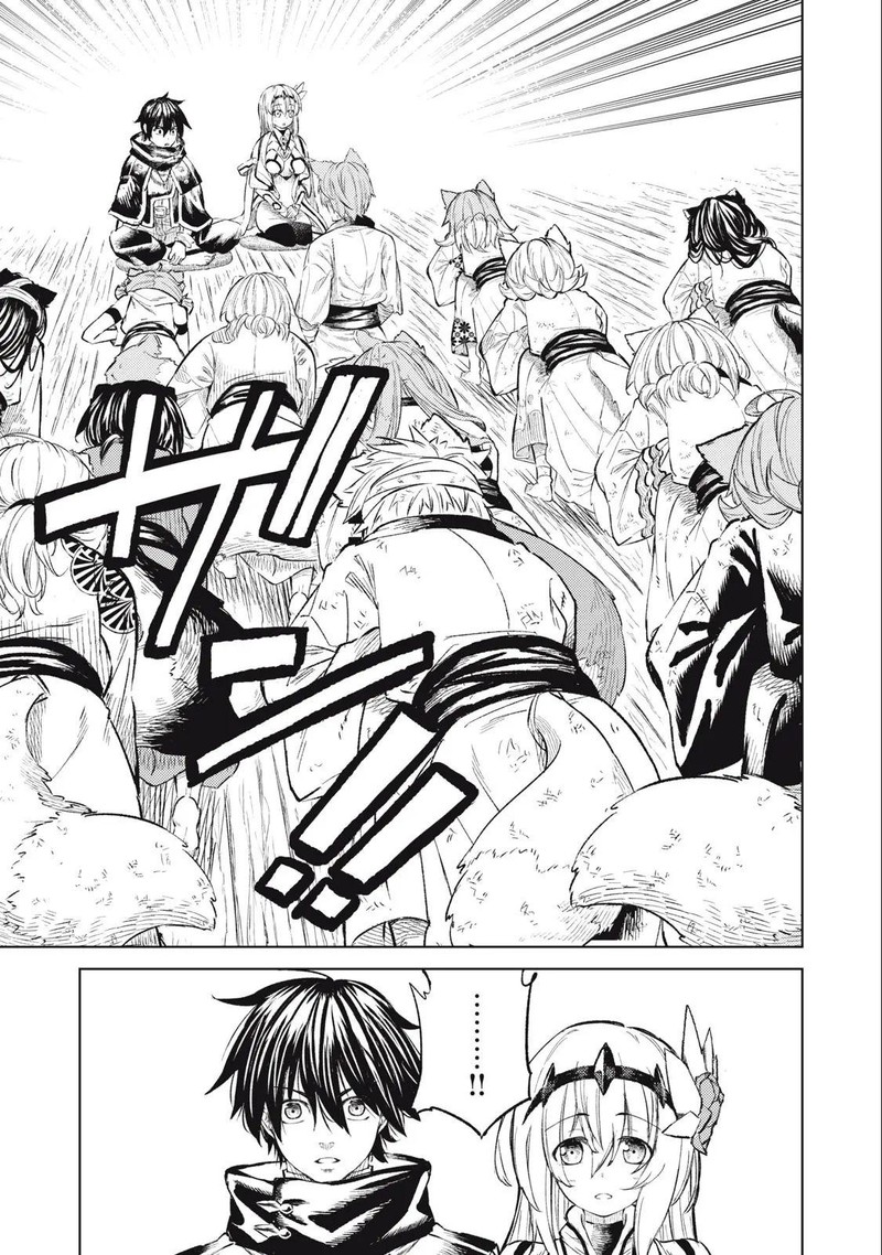 Gikou Taichi No Torikaeshi Toichi Tte Saisho Ni Itta Yo Na Chapter 25 Page 11