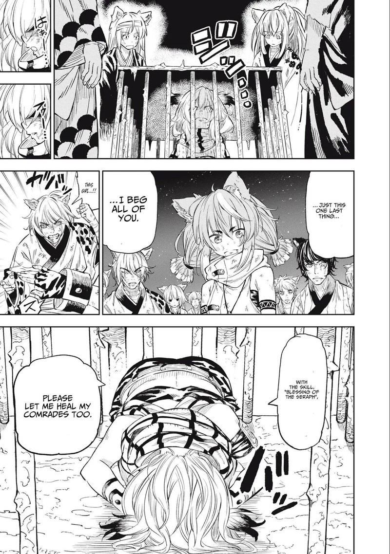 Gikou Taichi No Torikaeshi Toichi Tte Saisho Ni Itta Yo Na Chapter 26 Page 7