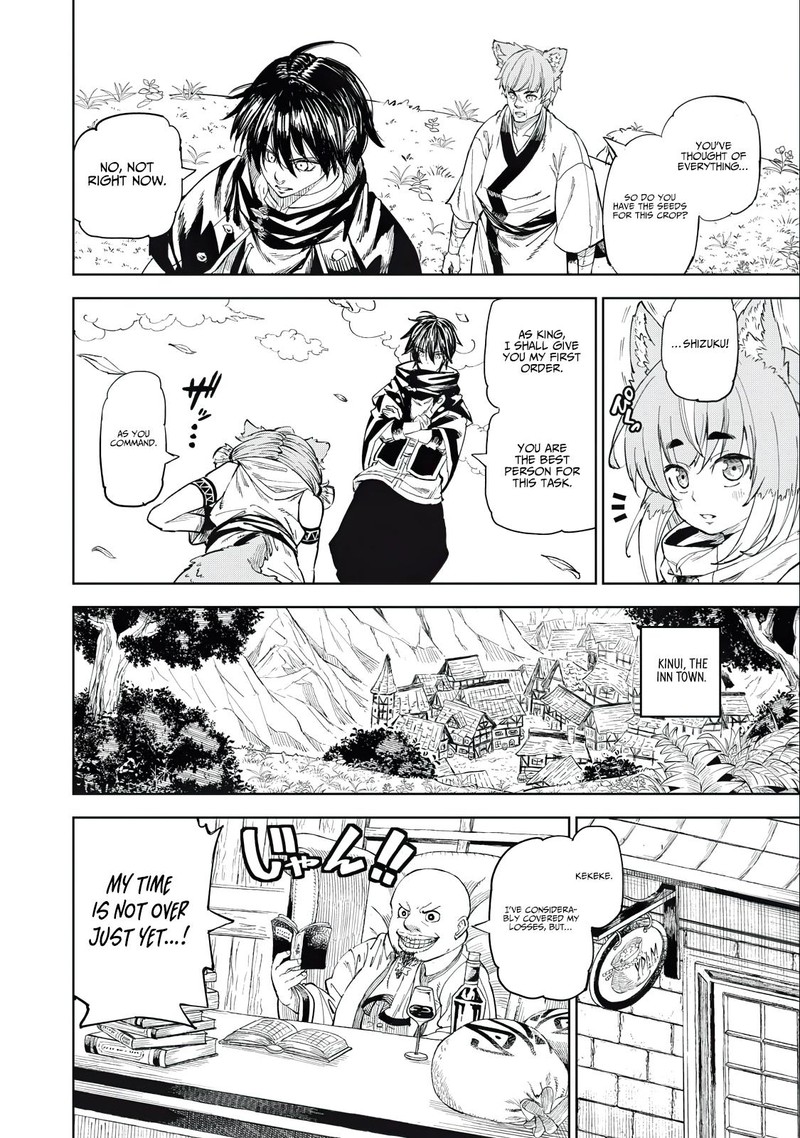 Gikou Taichi No Torikaeshi Toichi Tte Saisho Ni Itta Yo Na Chapter 29 Page 5