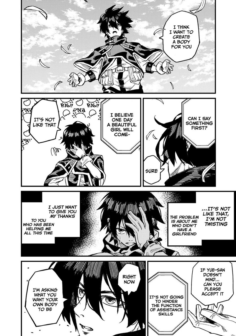 Gikou Taichi No Torikaeshi Toichi Tte Saisho Ni Itta Yo Na Chapter 3 Page 2