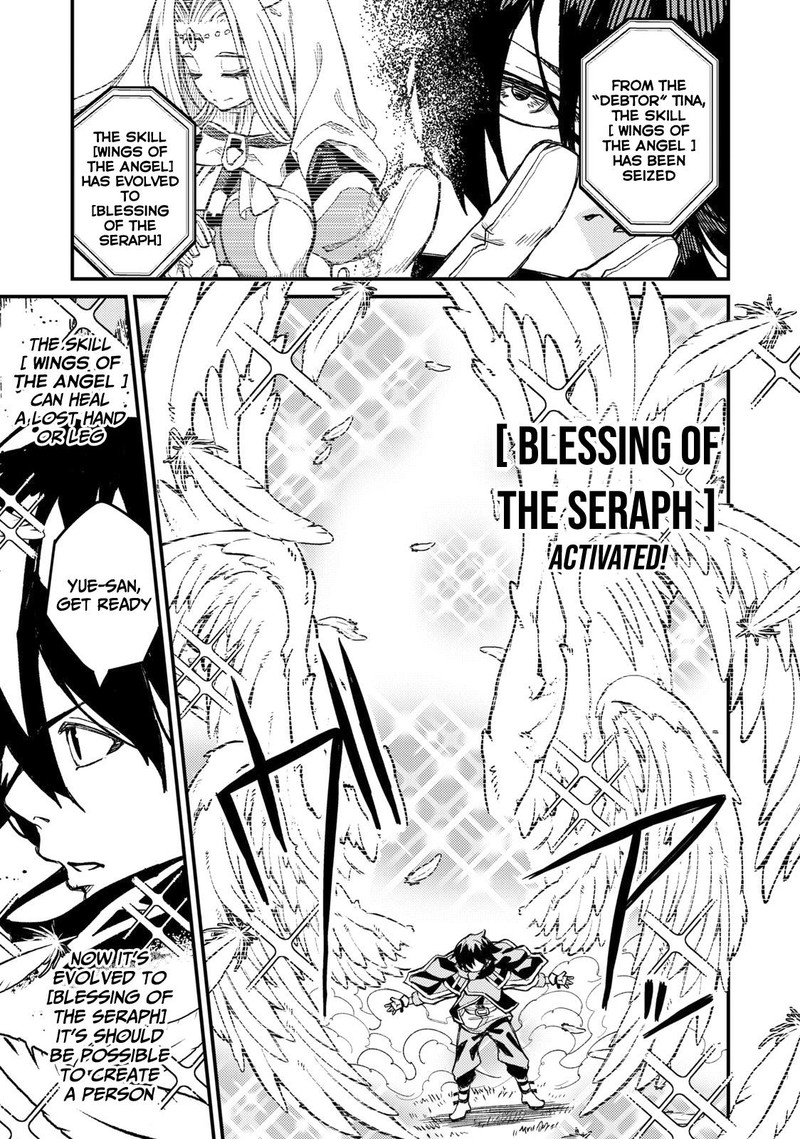 Gikou Taichi No Torikaeshi Toichi Tte Saisho Ni Itta Yo Na Chapter 3 Page 5