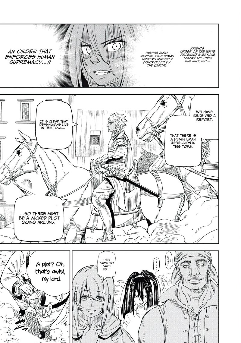 Gikou Taichi No Torikaeshi Toichi Tte Saisho Ni Itta Yo Na Chapter 32 Page 13