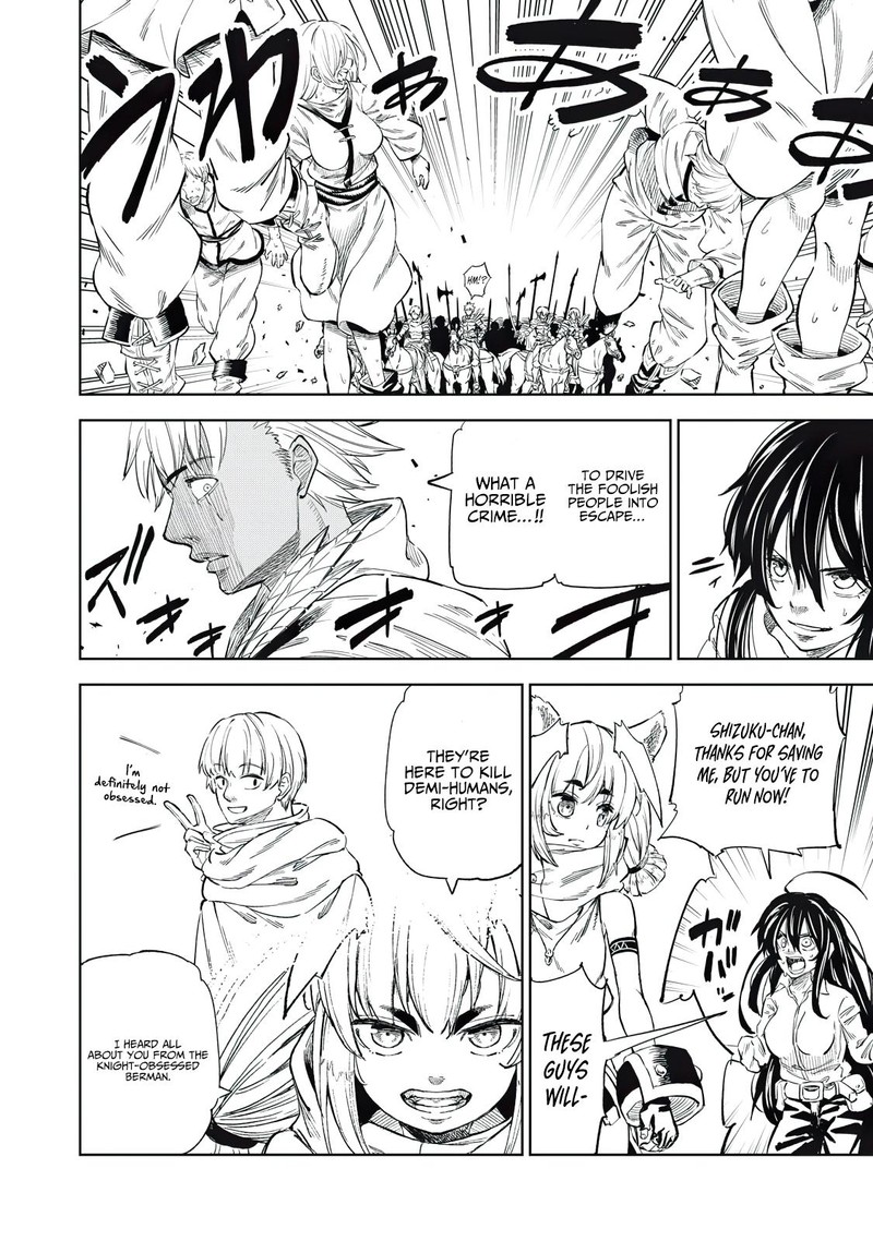 Gikou Taichi No Torikaeshi Toichi Tte Saisho Ni Itta Yo Na Chapter 33 Page 2