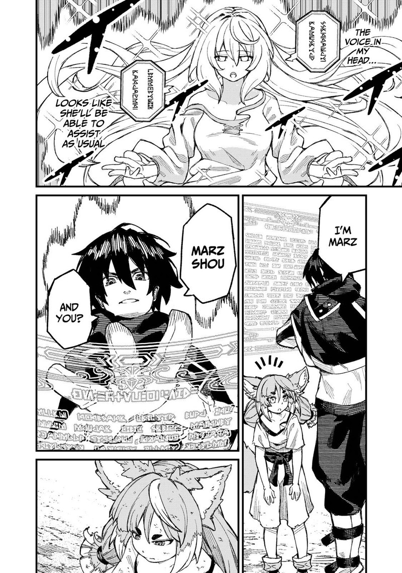 Gikou Taichi No Torikaeshi Toichi Tte Saisho Ni Itta Yo Na Chapter 4 Page 14