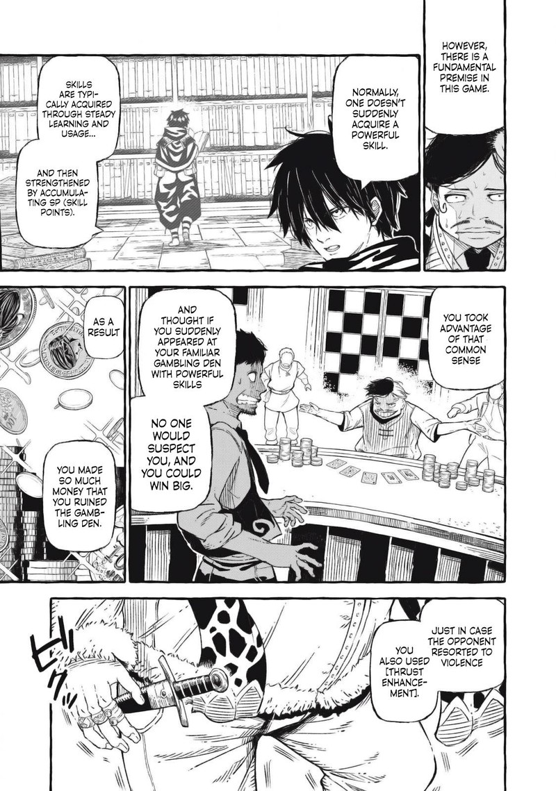 Gikou Taichi No Torikaeshi Toichi Tte Saisho Ni Itta Yo Na Chapter 45 Page 7