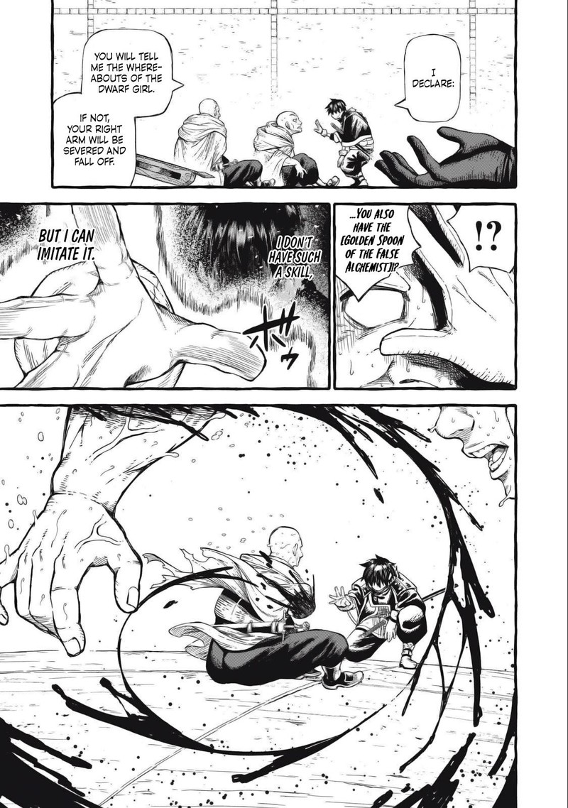 Gikou Taichi No Torikaeshi Toichi Tte Saisho Ni Itta Yo Na Chapter 50 Page 5