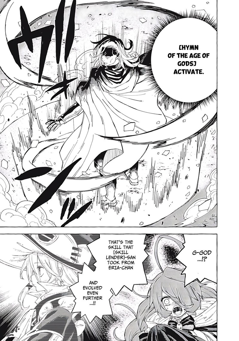 Gikou Taichi No Torikaeshi Toichi Tte Saisho Ni Itta Yo Na Chapter 62 Page 17