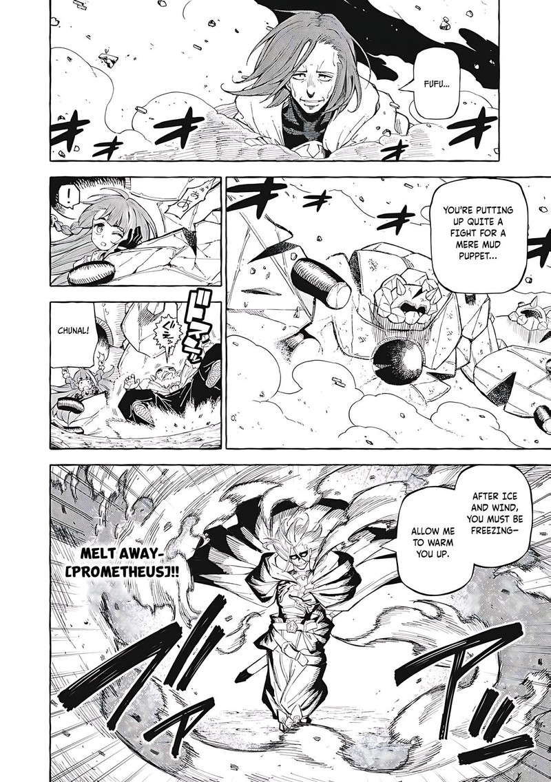 Gikou Taichi No Torikaeshi Toichi Tte Saisho Ni Itta Yo Na Chapter 63 Page 6