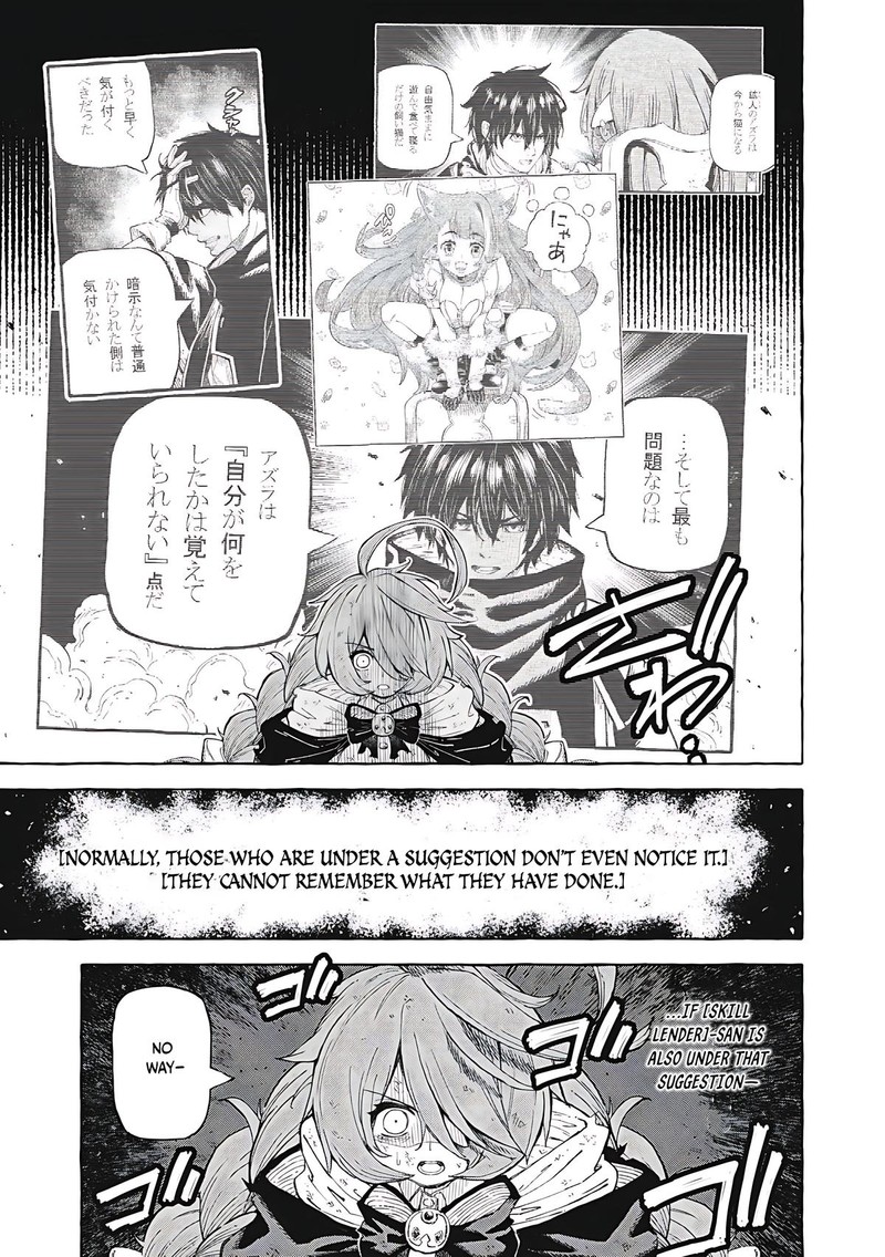 Gikou Taichi No Torikaeshi Toichi Tte Saisho Ni Itta Yo Na Chapter 63 Page 9