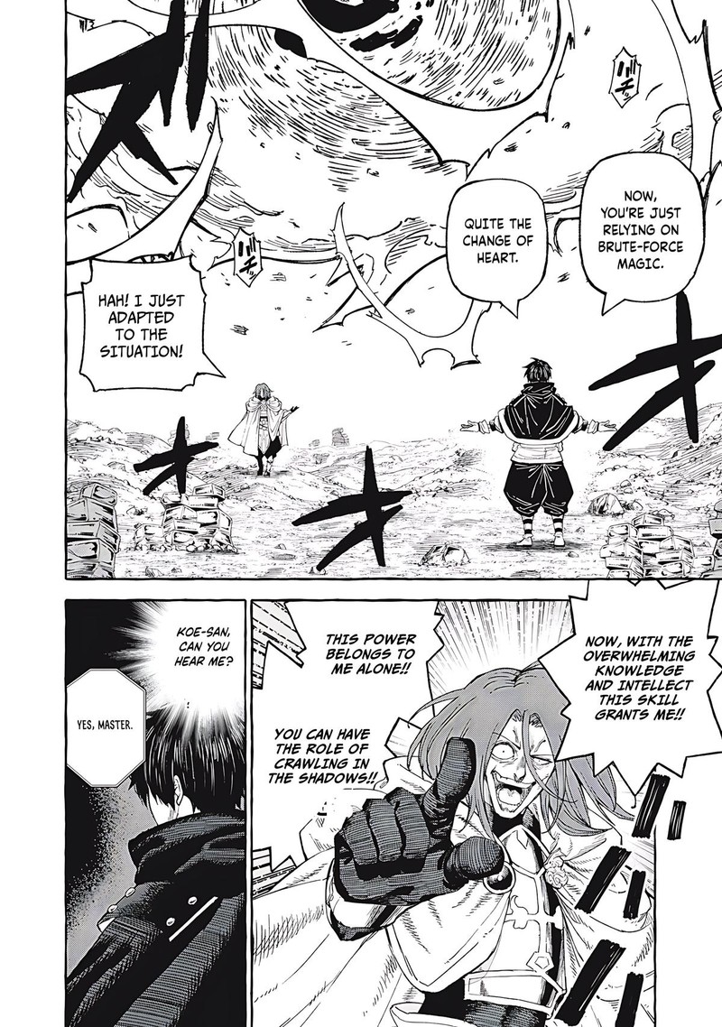 Gikou Taichi No Torikaeshi Toichi Tte Saisho Ni Itta Yo Na Chapter 67 Page 16