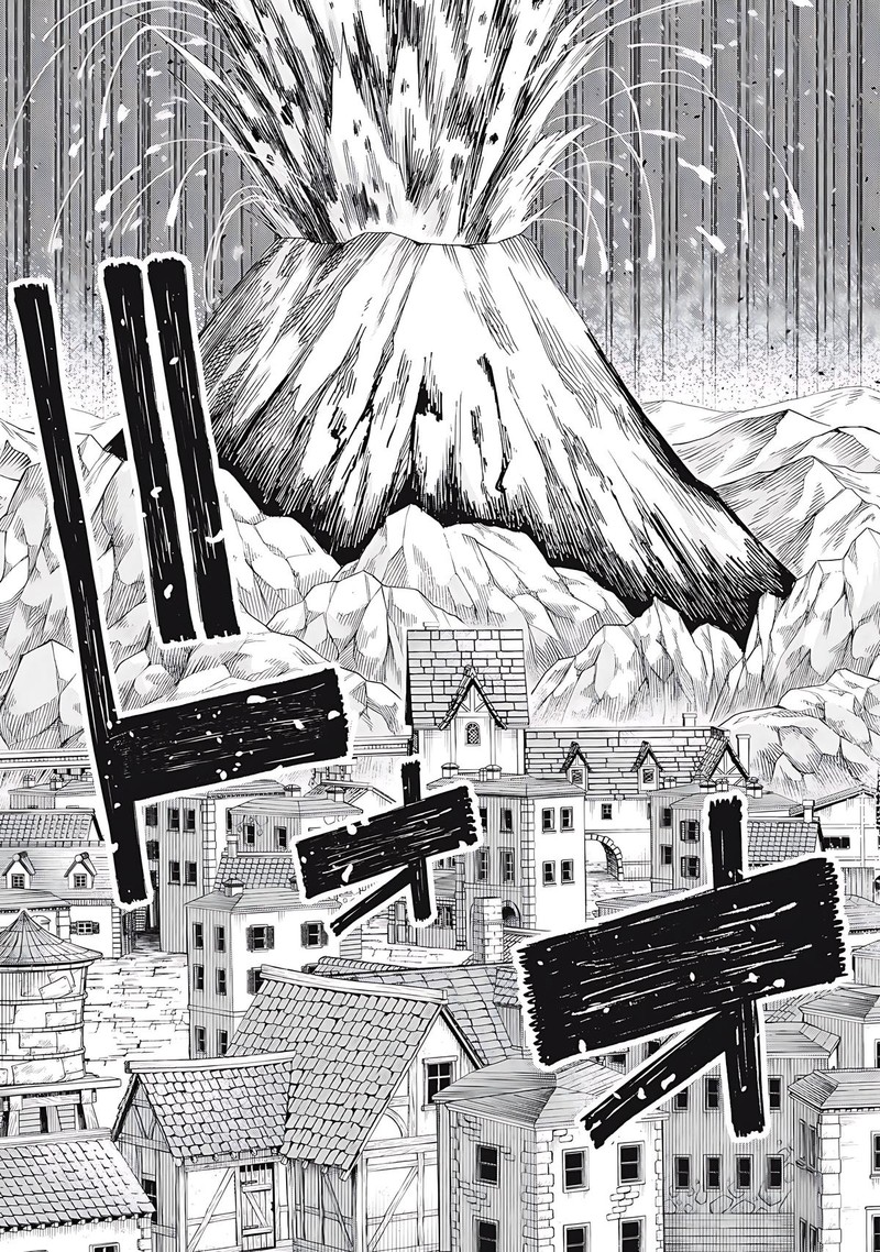 Gikou Taichi No Torikaeshi Toichi Tte Saisho Ni Itta Yo Na Chapter 73 Page 17