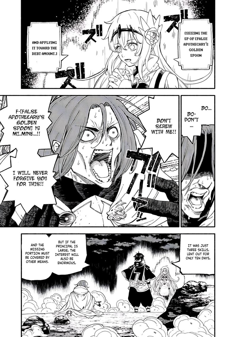 Gikou Taichi No Torikaeshi Toichi Tte Saisho Ni Itta Yo Na Chapter 80 Page 1