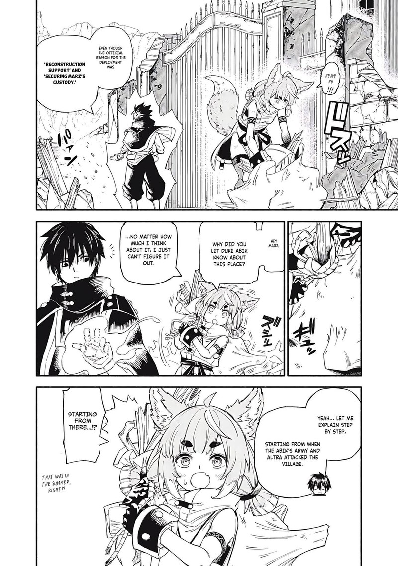 Gikou Taichi No Torikaeshi Toichi Tte Saisho Ni Itta Yo Na Chapter 83 Page 2