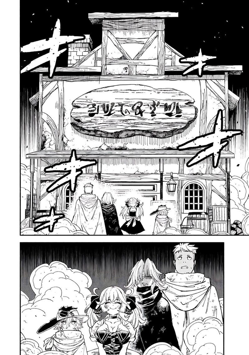 Gikou Taichi No Torikaeshi Toichi Tte Saisho Ni Itta Yo Na Chapter 86 Page 6