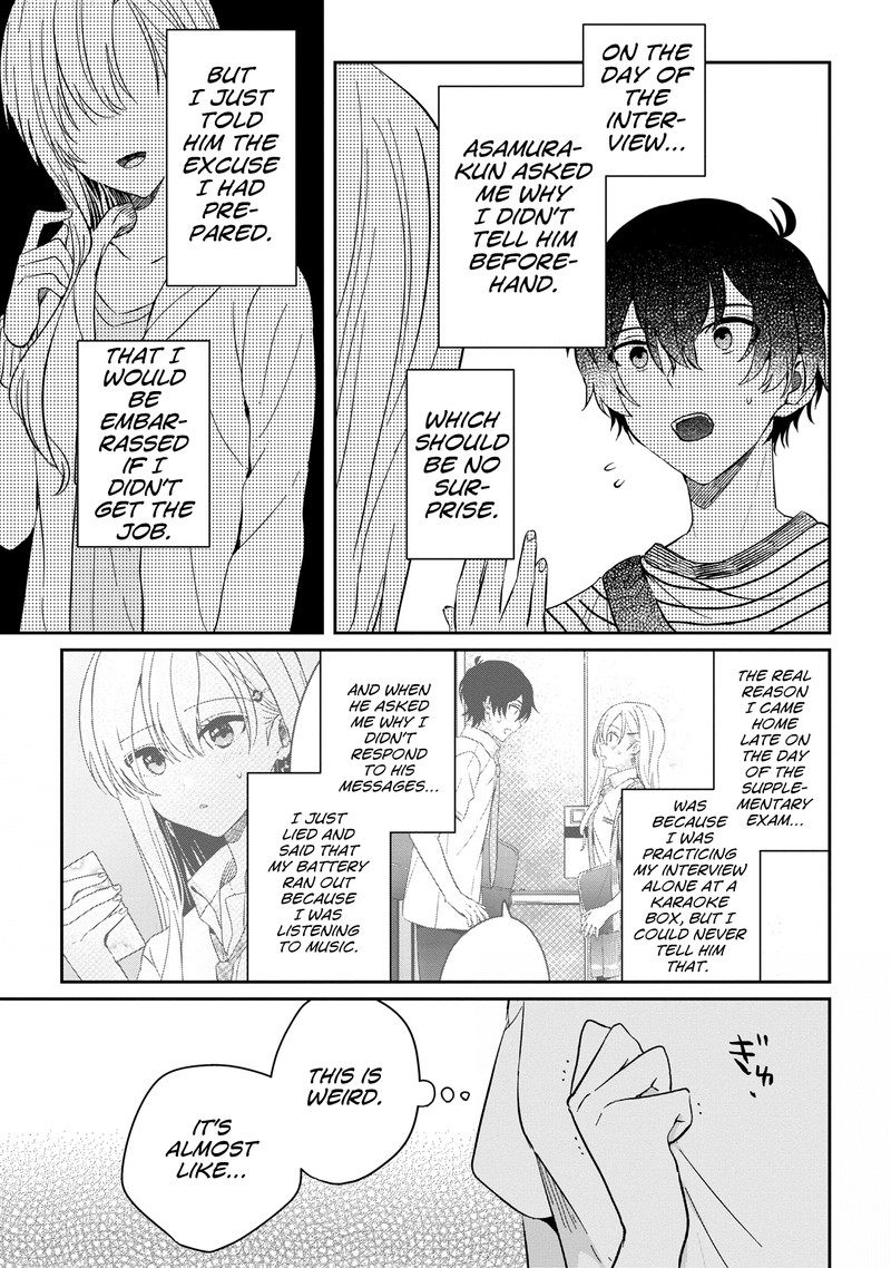 Gimai Seikatsu Chapter 12a Page 7
