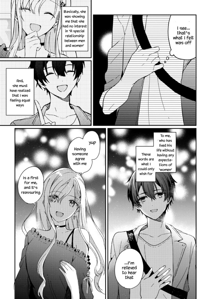 Gimai Seikatsu Chapter 1a Page 15