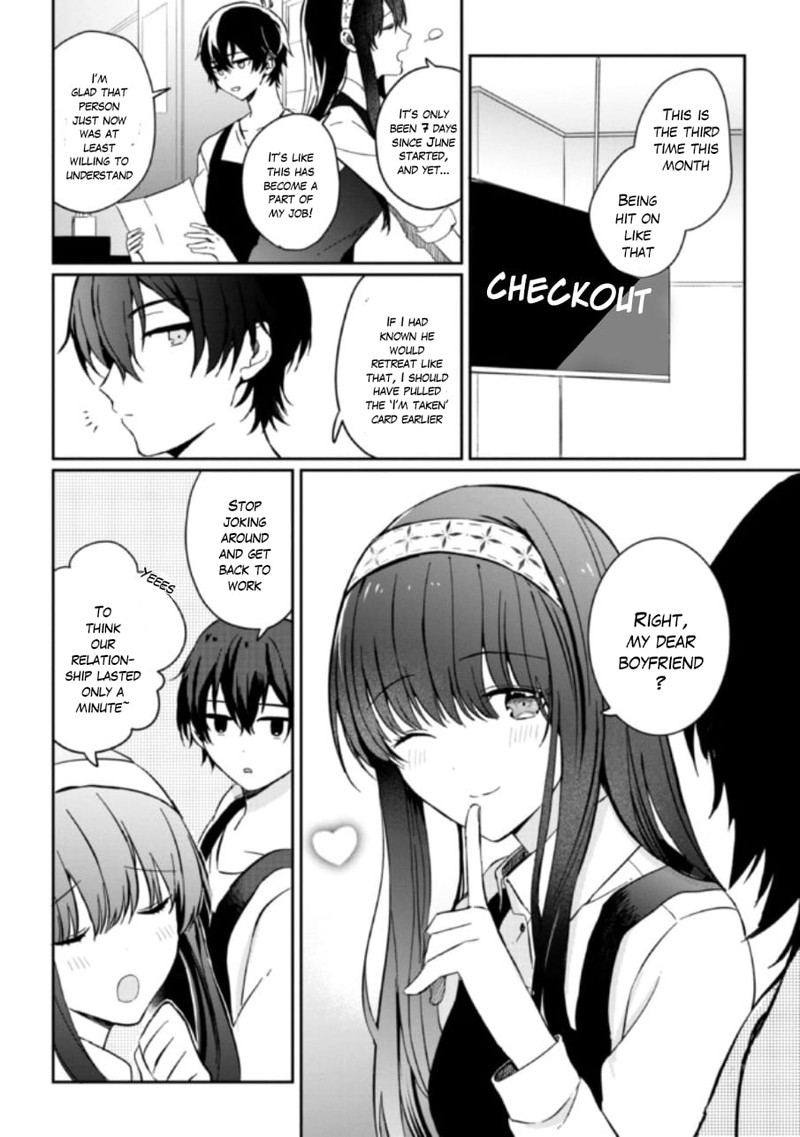 Gimai Seikatsu Chapter 1b Page 16