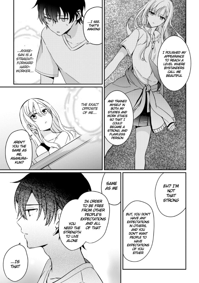 Gimai Seikatsu Chapter 2 Page 19
