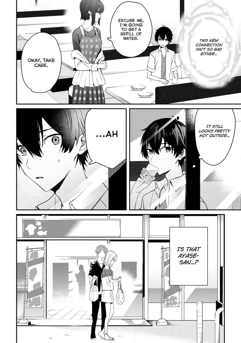 Gimai Seikatsu Chapter 22b Page 4