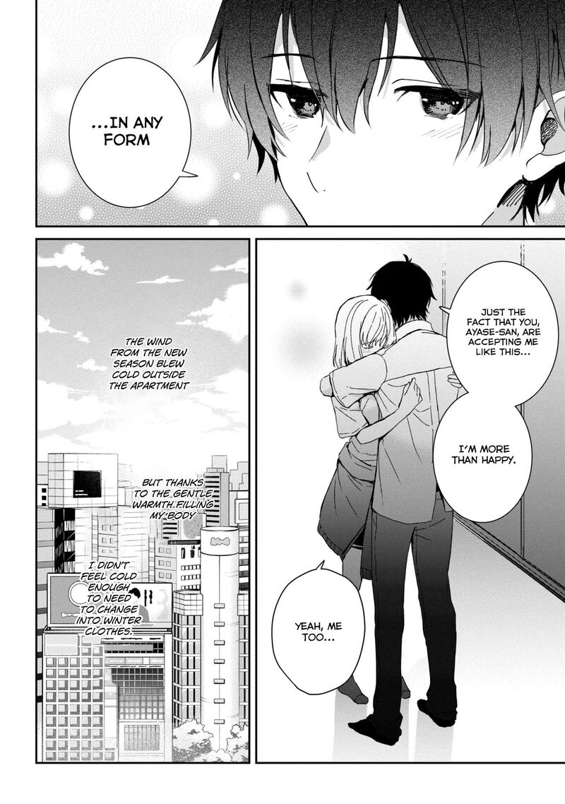 Gimai Seikatsu Chapter 23b Page 17