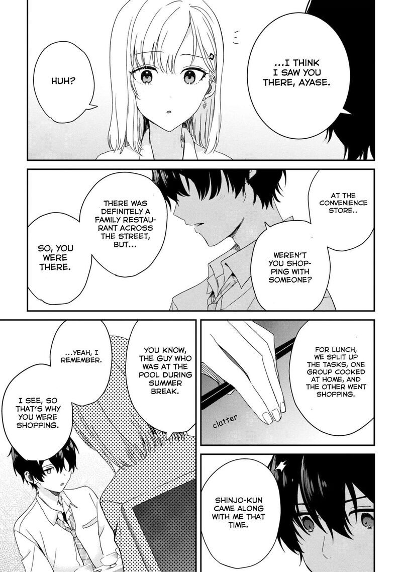 Gimai Seikatsu Chapter 23b Page 2