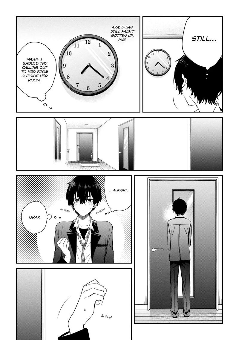 Gimai Seikatsu Chapter 24b Page 2