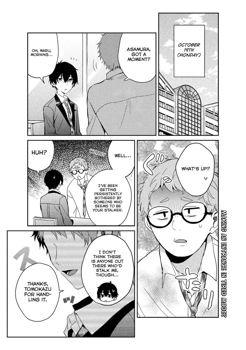 Gimai Seikatsu Chapter 25a Page 1