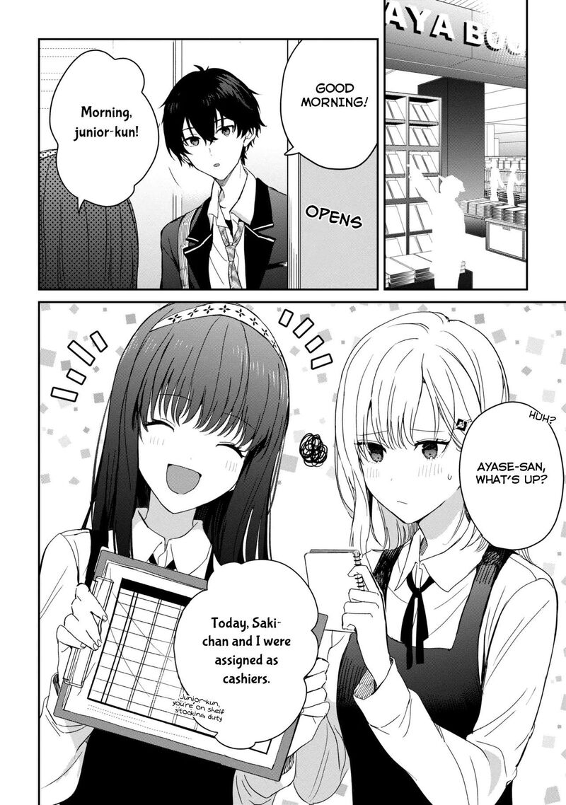 Gimai Seikatsu Chapter 25b Page 1