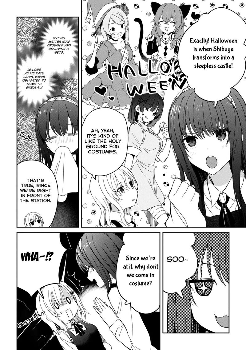 Gimai Seikatsu Chapter 25b Page 5