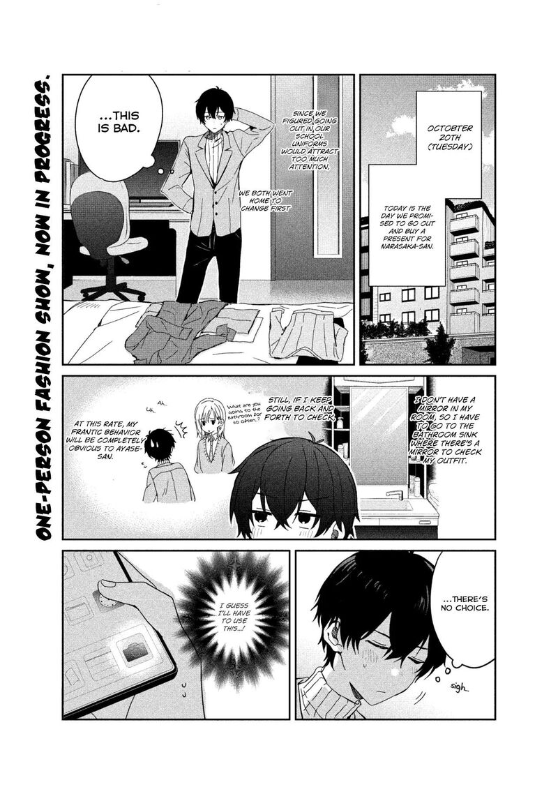 Gimai Seikatsu Chapter 26a Page 1