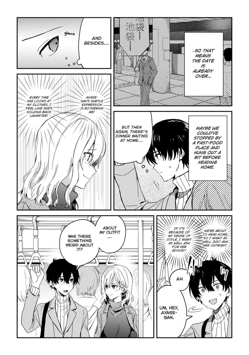 Gimai Seikatsu Chapter 26b Page 1