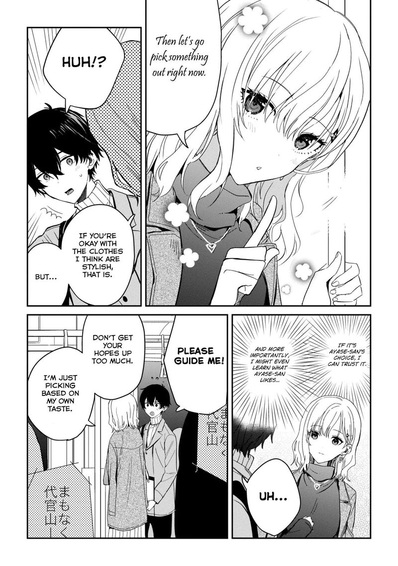 Gimai Seikatsu Chapter 26b Page 4