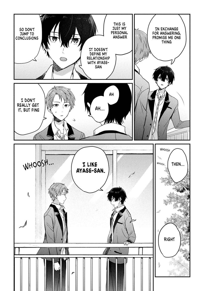 Gimai Seikatsu Chapter 29a Page 4