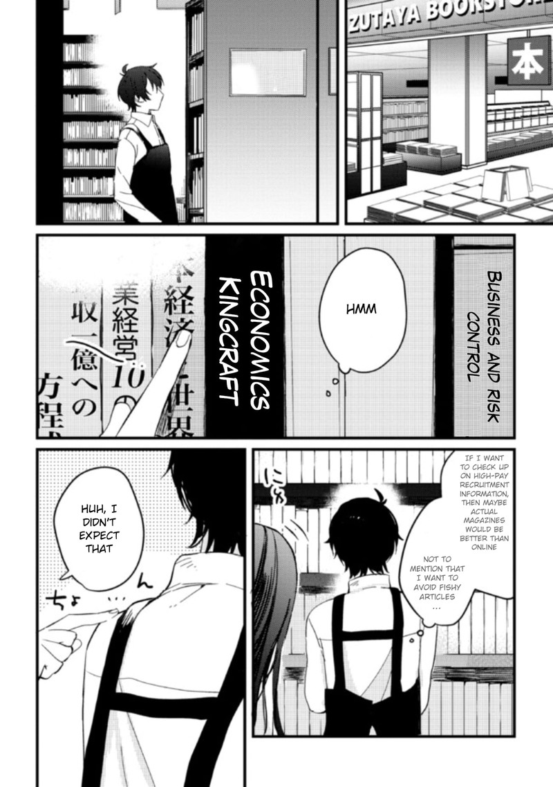 Gimai Seikatsu Chapter 3 Page 10