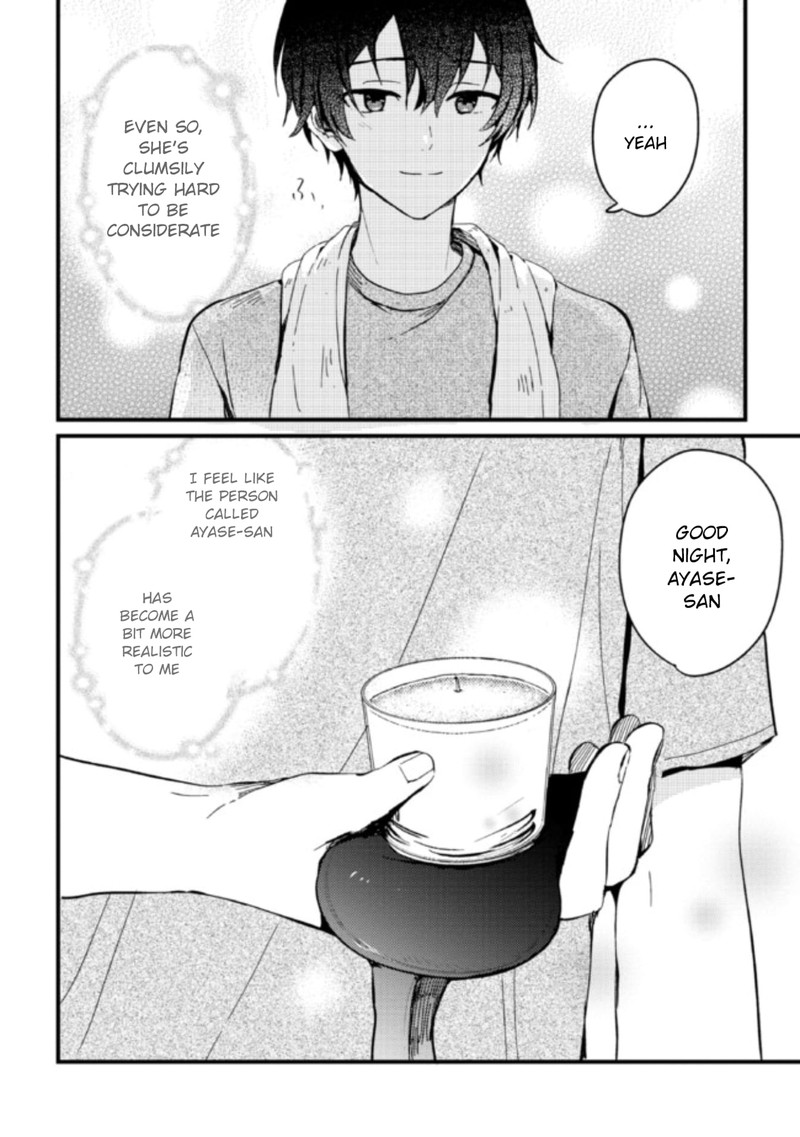 Gimai Seikatsu Chapter 3 Page 25