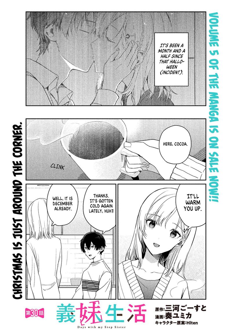 Gimai Seikatsu Chapter 30a Page 1