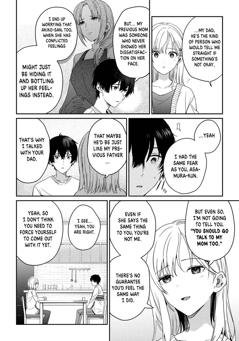 Gimai Seikatsu Chapter 30a Page 6