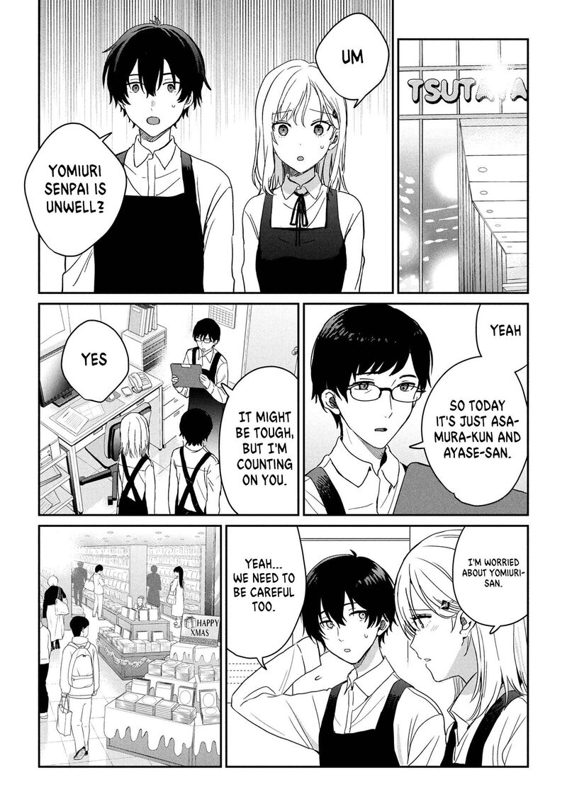 Gimai Seikatsu Chapter 30b Page 1