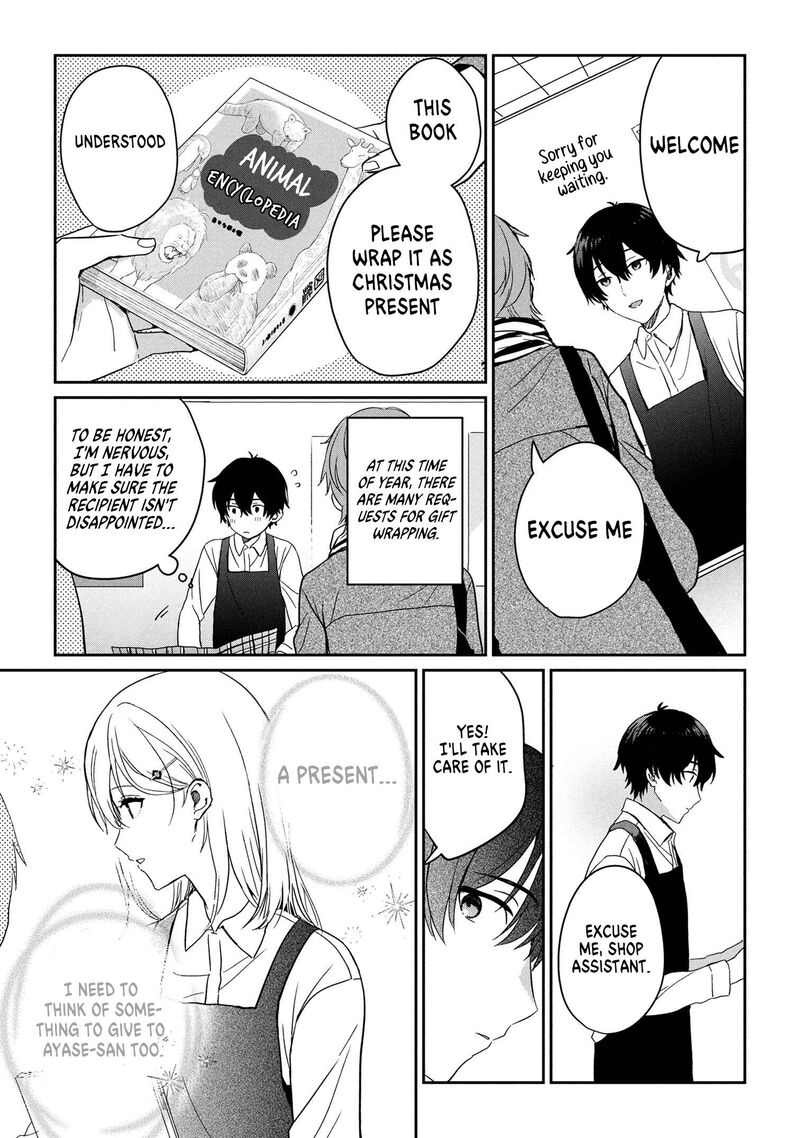 Gimai Seikatsu Chapter 30b Page 2