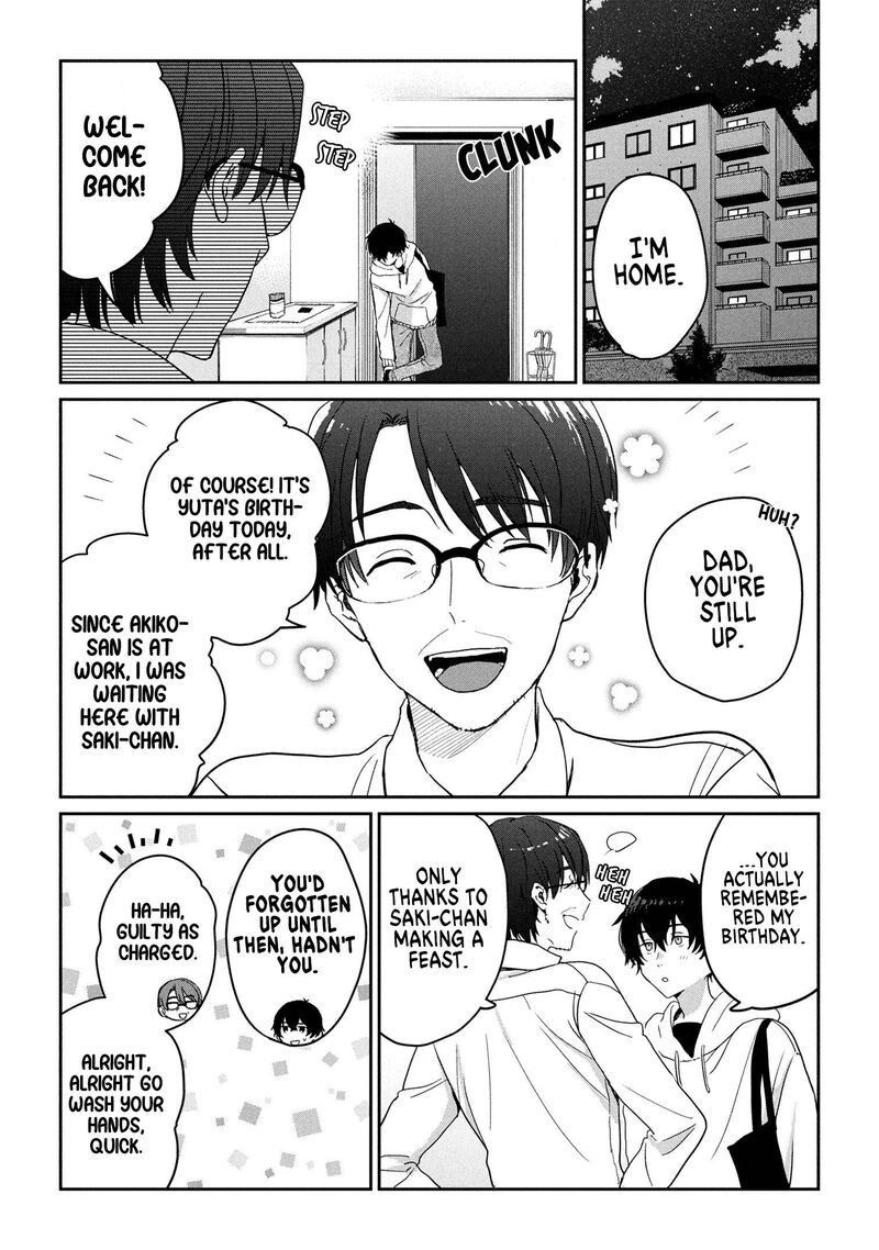 Gimai Seikatsu Chapter 31b Page 1