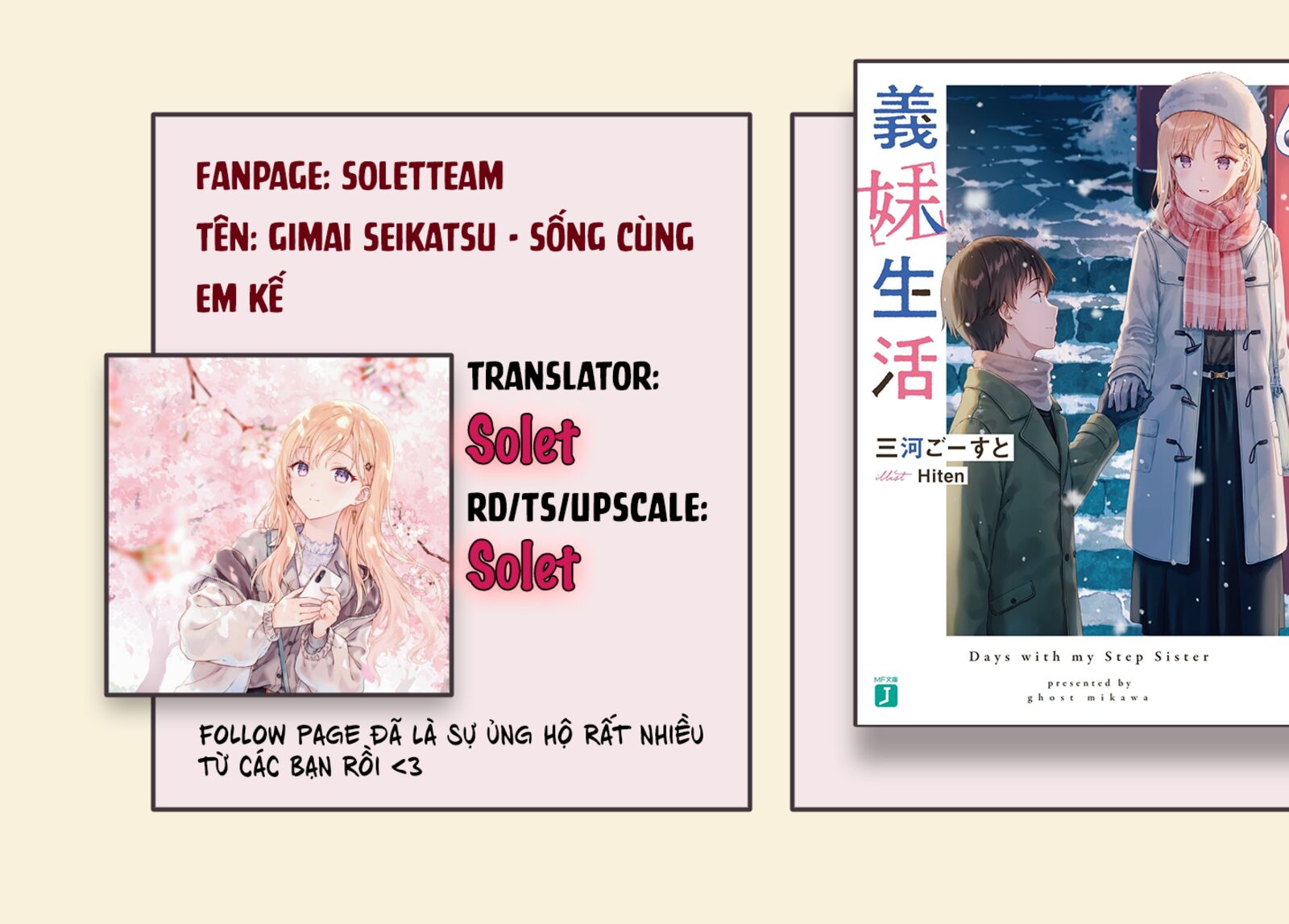 Gimai Seikatsu Chapter 32a Page 14