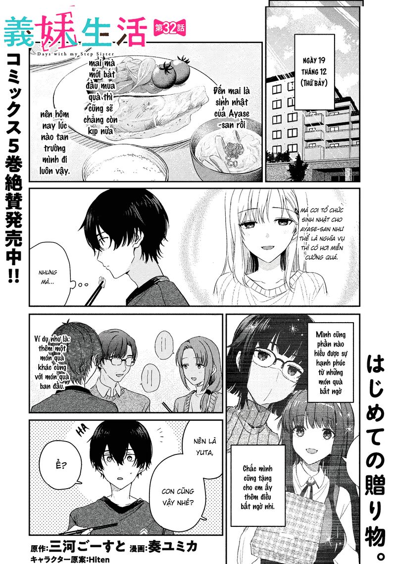 Gimai Seikatsu Chapter 32a Page 2